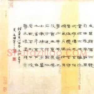 倪志辉 硬笔隶书作品《毛泽东词沁园春长沙》图片欣赏