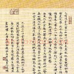 夏勇 硬笔楷书作品《毛泽东诗词选抄》图片欣赏