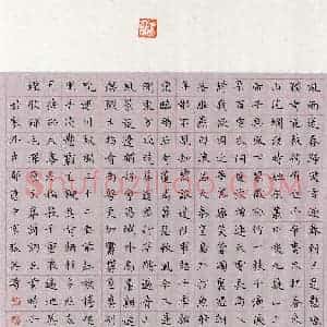 张英涛(楷书 优秀奖)硬笔书法大赛 获奖作品图片欣赏