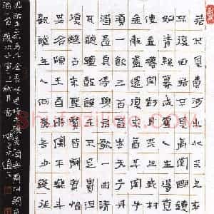 雷鹏飞(隶书 优秀奖)硬笔书法大赛 获奖作品图片欣赏