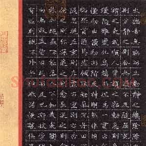张雪晶(楷书 优秀奖)硬笔书法大赛 获奖作品图片欣赏