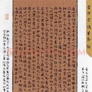 宫宝昌(楷书 优秀奖)硬笔书法大赛 获奖作品图片欣赏