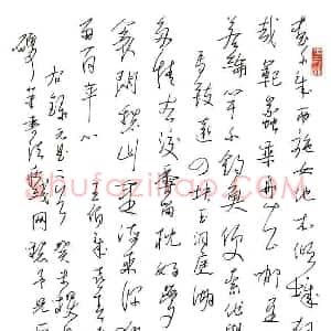 郑可春 硬笔行草作品《元曲二首》图片欣赏