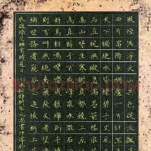 彭仲伟(成人组 优秀奖)硬笔书法大赛 获奖作品图片欣赏