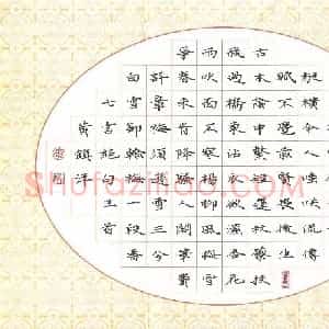 黄镇洋 硬笔楷书作品《七言绝句三首》图片欣赏