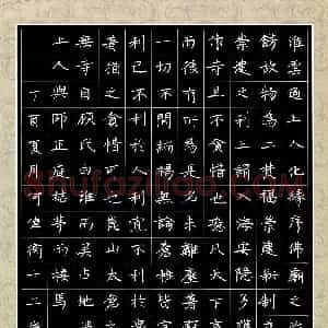 何伟衡(少儿组 12岁 金奖)硬笔书法大赛 获奖作品图片欣赏