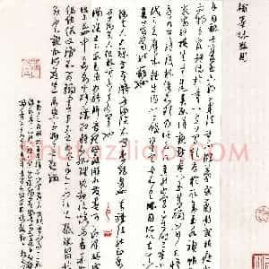 王前锋(草书 优秀奖)硬笔书法大赛 获奖作品图片欣赏