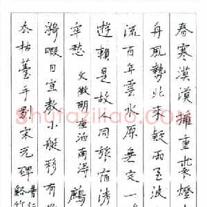 郑可春 硬笔楷书作品《咏南浔诗二首》图片欣赏