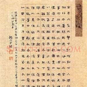 唐克强(隶书 优秀奖)硬笔书法大赛 获奖作品图片欣赏