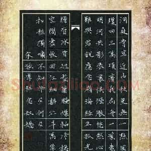 江焜宇(成人组 优秀奖)硬笔书法大赛 获奖作品图片欣赏