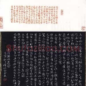徐梓欣(楷书 优秀奖)硬笔书法大赛 获奖作品图片欣赏
