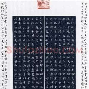 宋阳(楷书 优秀奖)硬笔书法大赛 获奖作品图片欣赏