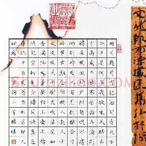 韩晔(楷书 优秀奖)硬笔书法大赛 获奖作品图片欣赏