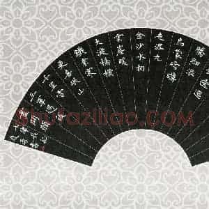 夏勇 硬笔楷书作品《毛泽东七律长征》图片欣赏