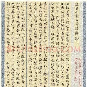 戴小兵(楷书 优秀奖)硬笔书法大赛 获奖作品图片欣赏