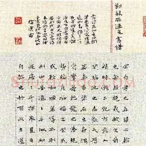 徐汉雷(楷书 优秀奖)硬笔书法大赛 获奖作品图片欣赏