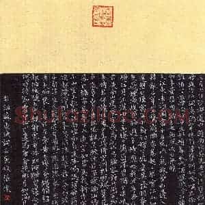 张俊(楷书 优秀奖)硬笔书法大赛 获奖作品图片欣赏