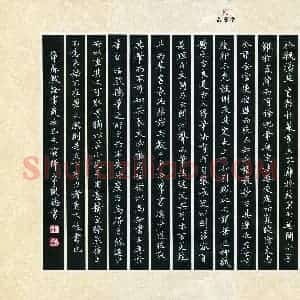 李盛德 硬笔楷书作品《节录苏轼论书》图片欣赏