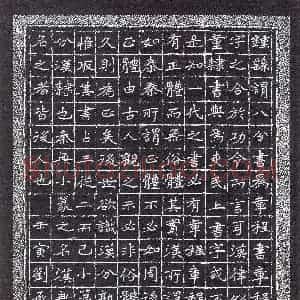 刘承诺(楷书 优秀奖)硬笔书法大赛 获奖作品图片欣赏