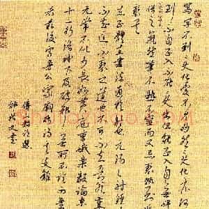 邵柏文(行书 优秀奖)硬笔书法大赛 获奖作品图片欣赏