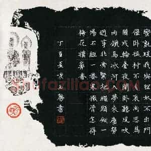 袁玉馨(少儿组 16岁 金奖)硬笔书法大赛 获奖作品图片欣赏