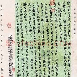 戴凡(行书 优秀奖)硬笔书法大赛 获奖作品图片欣赏