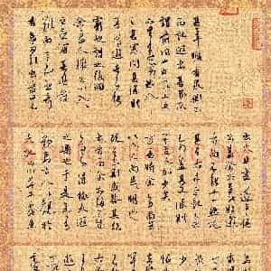 陈迪(行书 优秀奖)硬笔书法大赛 获奖作品图片欣赏
