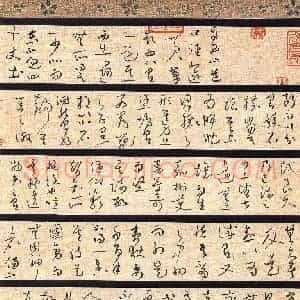 陈迪(草书 优秀奖)硬笔书法大赛 获奖作品图片欣赏