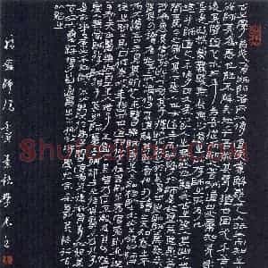 陈学光(隶书 优秀奖)硬笔书法大赛 获奖作品图片欣赏