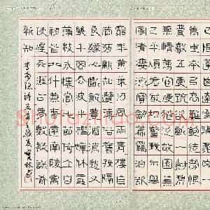 吕宝林 硬笔隶书作品《李商隐诗五首》图片欣赏