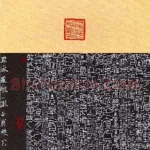 黄忠善(隶书 优秀奖)硬笔书法大赛 获奖作品图片欣赏