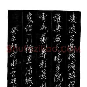 朱胜勇 硬笔行书作品《贺铸词青玉案》图片欣赏