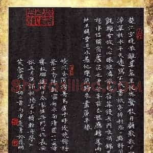 夏勇 硬笔楷书作品《宋词二首》图片欣赏