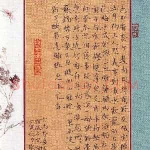 陈松(楷书 优秀奖)硬笔书法大赛 获奖作品图片欣赏