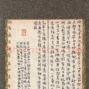 王琰(楷书 优秀奖)硬笔书法大赛 获奖作品图片欣赏