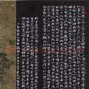 吴周华(楷书 优秀奖)硬笔书法大赛 获奖作品图片欣赏
