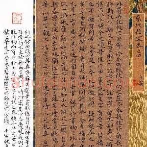 靳晶(楷书 优秀奖)硬笔书法大赛 获奖作品图片欣赏
