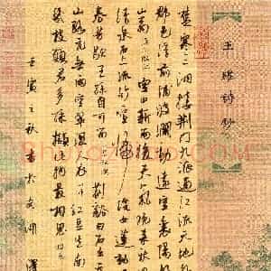王泽琼(行书 优秀奖)硬笔书法大赛 获奖作品图片欣赏