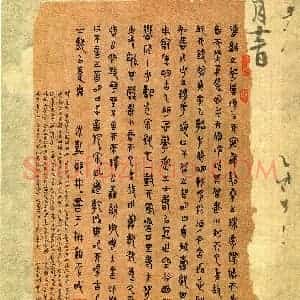 郑彬彬(篆书 优秀奖)硬笔书法大赛 获奖作品图片欣赏