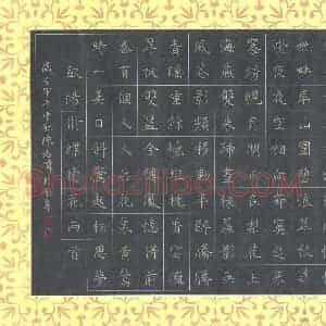 陈志伟(成人组 优秀奖)硬笔书法大赛 获奖作品图片欣赏