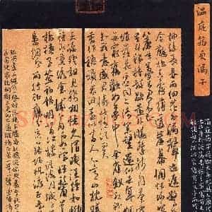 俞鸿源(行书 优秀奖)硬笔书法大赛 获奖作品图片欣赏