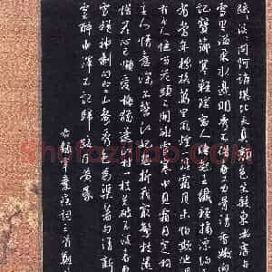 郑龙(行书 优秀奖)硬笔书法大赛 获奖作品图片欣赏