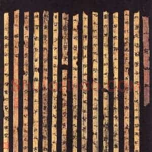 方明辉(隶书 优秀奖)硬笔书法大赛 获奖作品图片欣赏