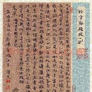 王广元(楷书 优秀奖)硬笔书法大赛 获奖作品图片欣赏