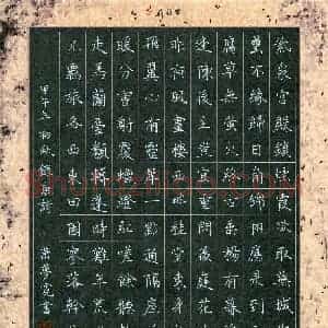 萧梦霓(少儿组 17岁 银奖)硬笔书法大赛 获奖作品图片欣赏