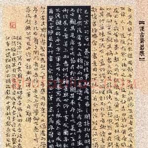 郑焱(楷书 优秀奖)硬笔书法大赛 获奖作品图片欣赏