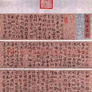 陈伟杰(楷书 优秀奖)硬笔书法大赛 获奖作品图片欣赏
