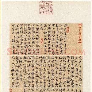 林燕(楷书 优秀奖)硬笔书法大赛 获奖作品图片欣赏