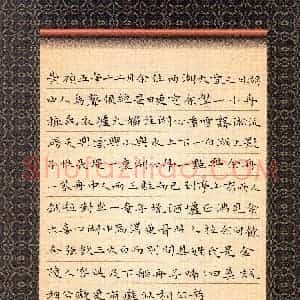 刘仁军(楷书 优秀奖)硬笔书法大赛 获奖作品图片欣赏