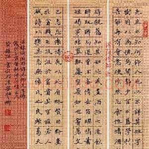 黄镇洋(楷书 优秀奖)硬笔书法大赛 获奖作品图片欣赏